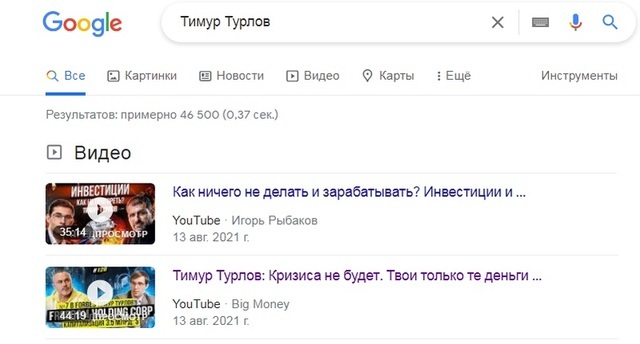 Турлов Тимур qxhidztiqhxidrtkmp
