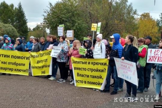 Обманутые дольщики - &laquo;второй лесной скандал&raquo; для Усса? rdiqikkiqktkmp