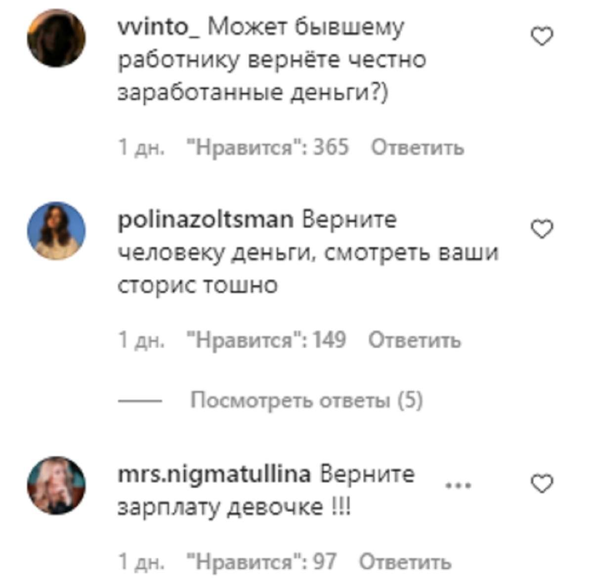 Без зарплаты и выходных. Сеть киевских кафе Хлебный попала в скандал - фото 5