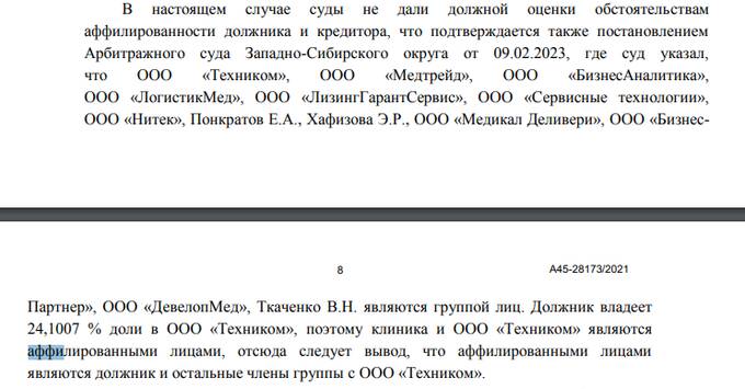 НИИТО и полный Сторчак uriqzeiqqiuhkrt rxikqiqrkiddzkmp