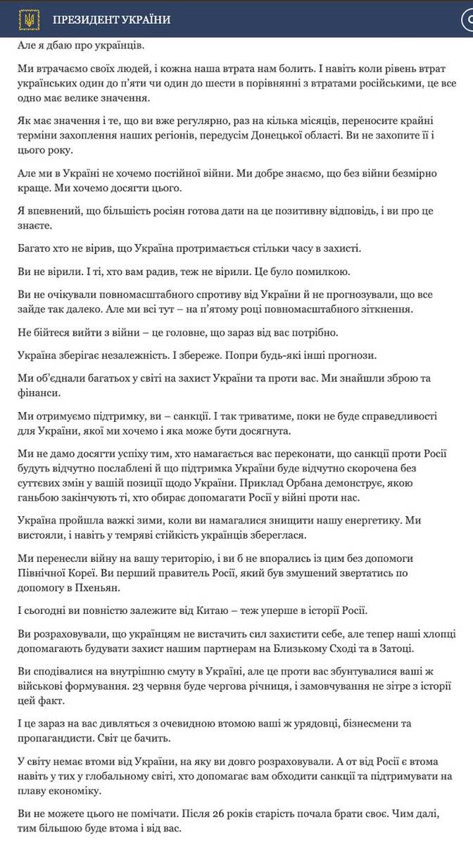 Зеленский предложил Путину начать прямые переговоры о завершении войны