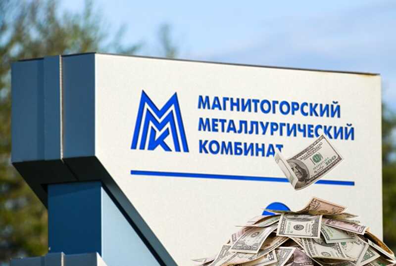 Коррупционная сеть Павла Кравченко: Близкие соратники топ-менеджера ММК заработали миллиард долларов на фиктивных операциях и железнодорожных перевозках