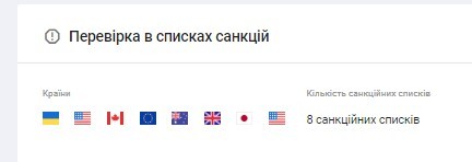 юткин