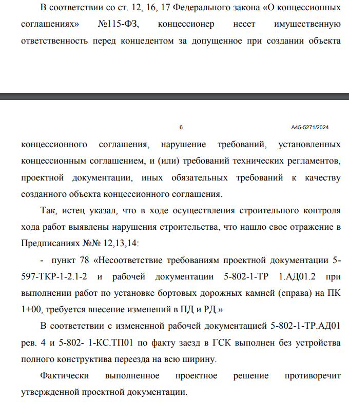 Снегуров проВИС: олигарху не дали разгуляться на 4 миллиарда