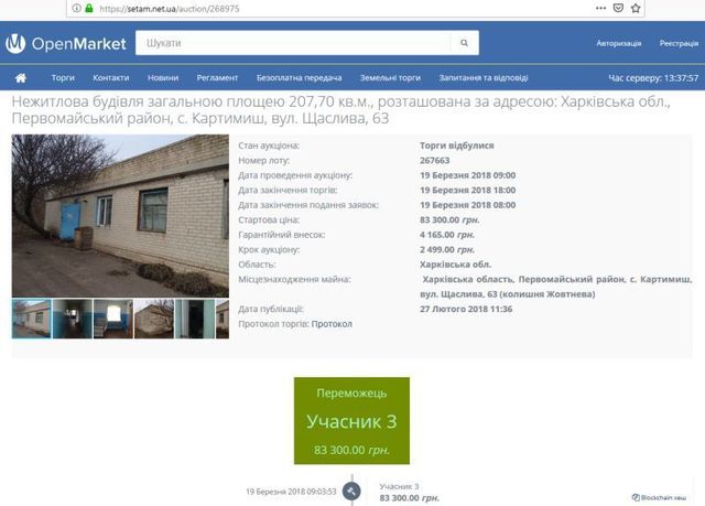 сетам 1 dzqidetiddhidrhkmp