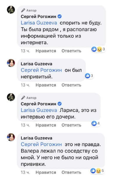 Источник: Фейсбук qqhiuxiqdiqdkkmp